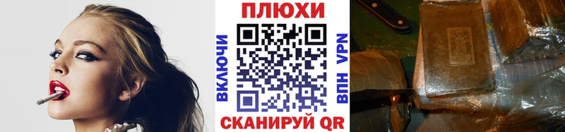 Купить Амфетамин  Мефедрон  Марихуана  Видное