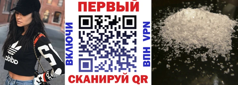Купить  Видное  Amphetamine VHQ 