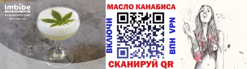 Canna-Cookies марихуана  Купить закладки  Видное 