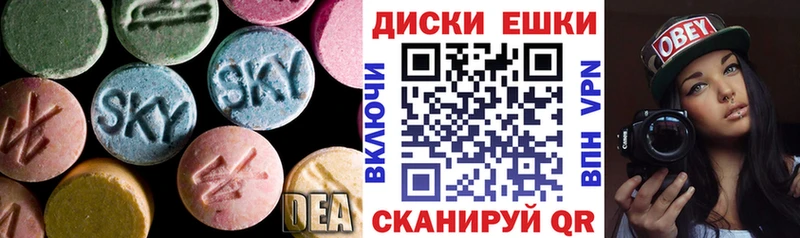 ЭКСТАЗИ Дубай  Купить  Видное 