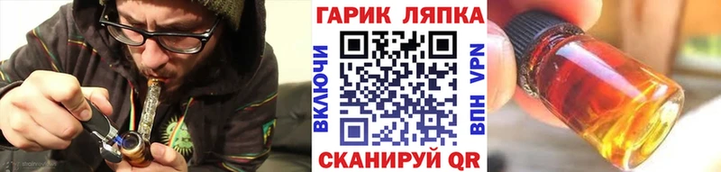 Купить закладки  Видное  ГАШ убойный 