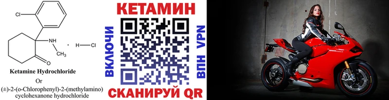 Купить закладки  Видное  Кетамин ketamine 