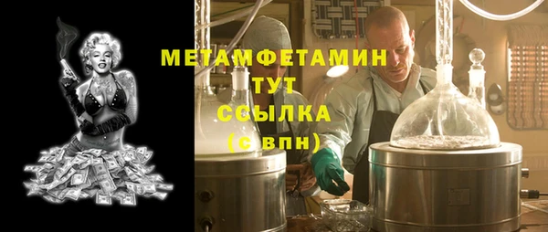 стафф Лабытнанги