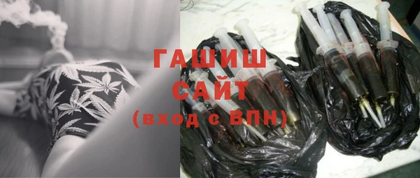 гашик Лагань
