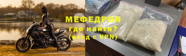 стафф Лабытнанги