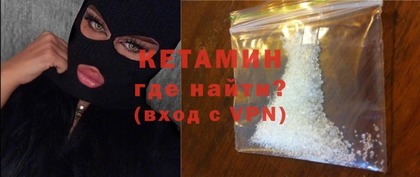 гашик Лагань
