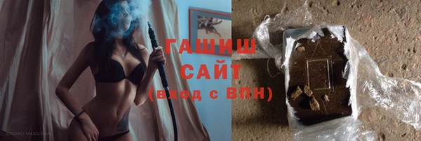 гашик Лагань