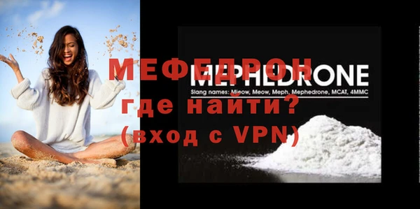 стафф Лабытнанги