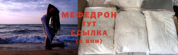 стафф Лабытнанги