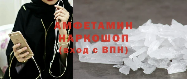 бутират Лихославль