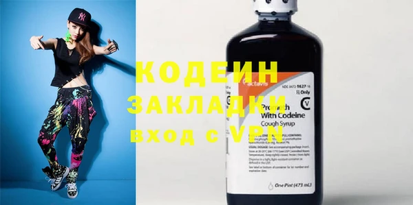 стафф Лабытнанги