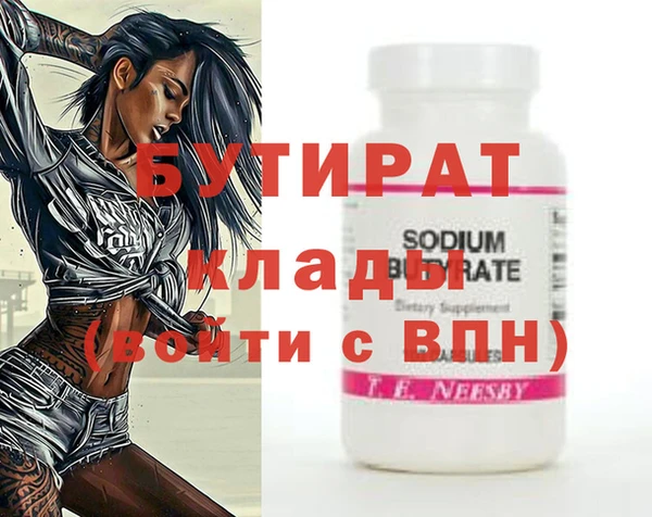 стафф Лабытнанги