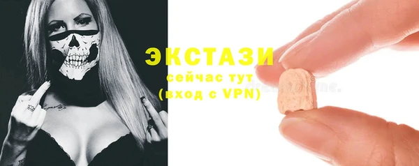 стафф Лабытнанги