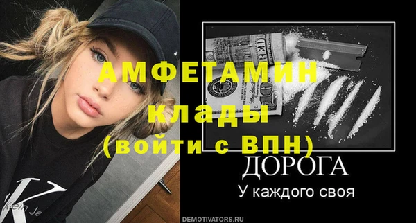 меф Ладушкин