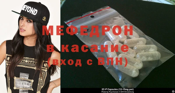 меф Ладушкин