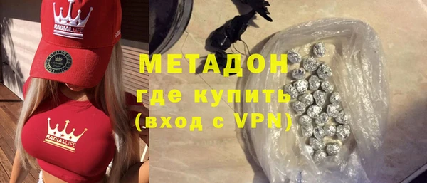 меф Ладушкин