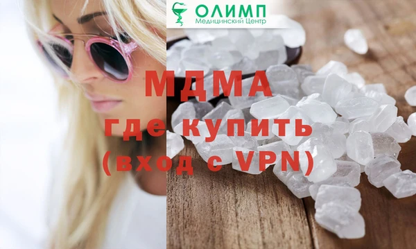 гашик Лагань
