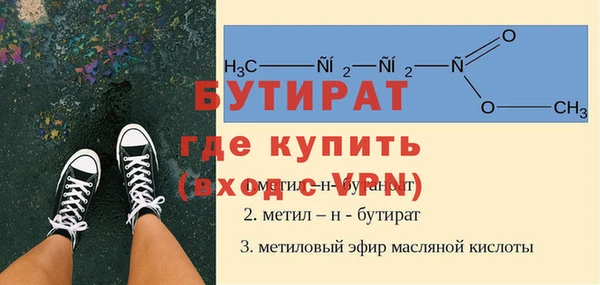 меф Ладушкин