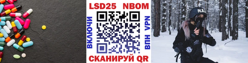 ЛСД экстази кислота  Купить закладки  Видное 