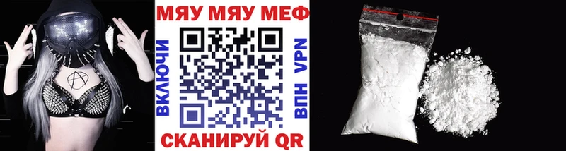 Купить где Видное МЕФ мука