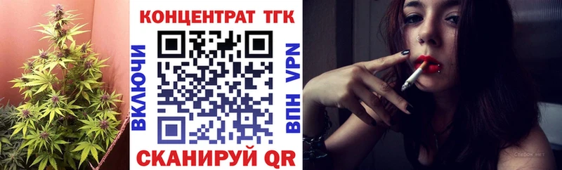 Купить где Видное ТГК гашишное масло