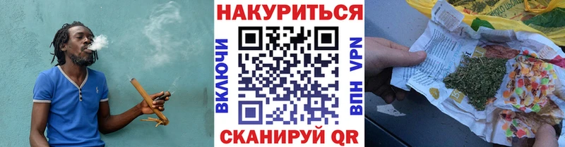 Шишки марихуана тримм Купить закладки Видное